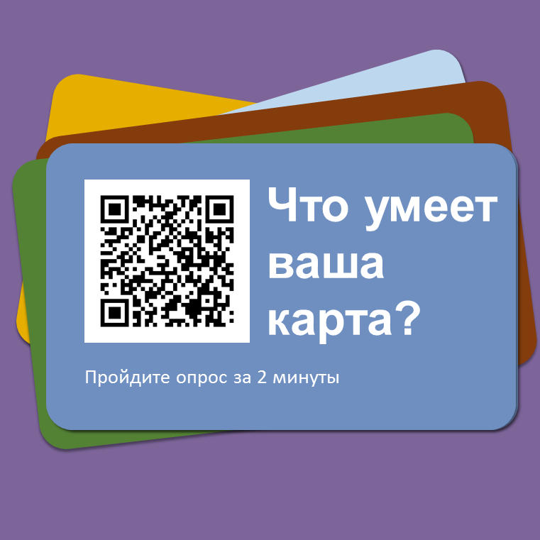 Финансовая грамотность.