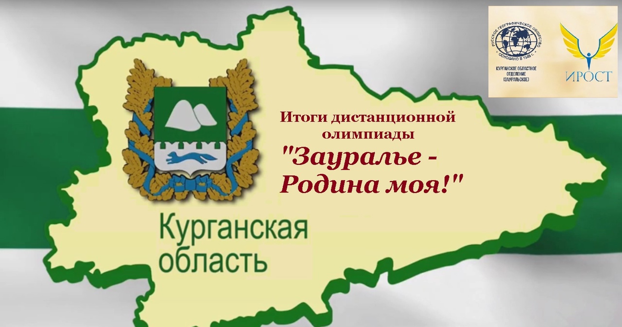 Шаг 22 Проект «80 шагов до Победы»..