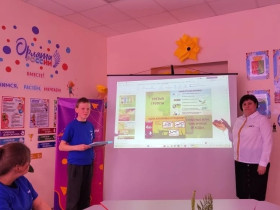 Всемирный день Земли.