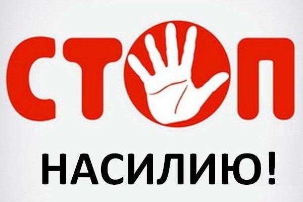 Воспитание без насилия.