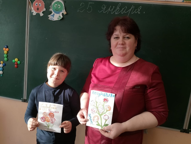 Татьянин день.