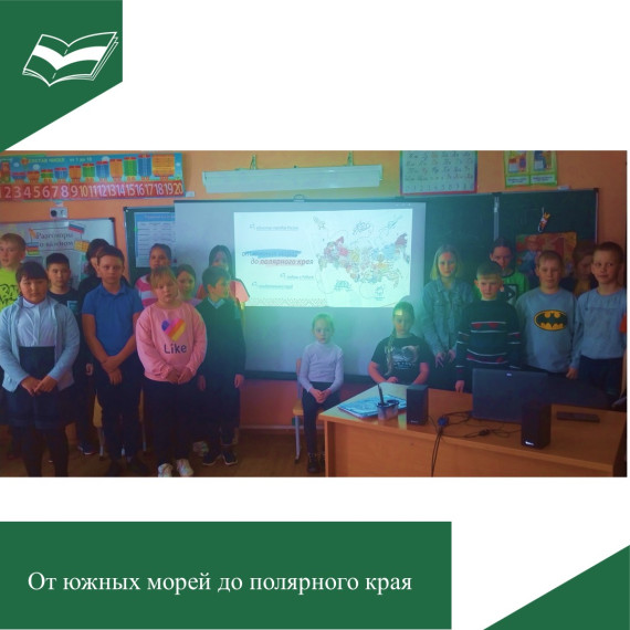 На очередном занятии "Разговоры о важном" мы с детьми познакомились с вышитой картой России..