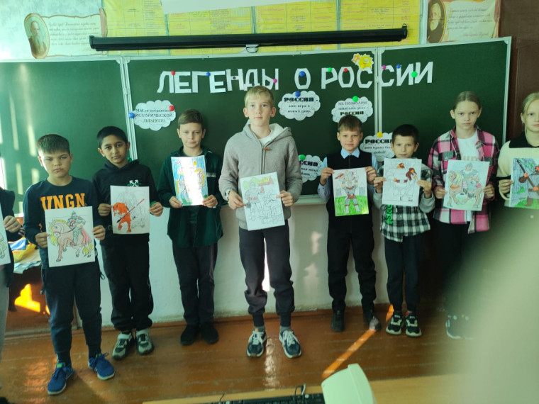 Разговоры о важном. Легенды о России..