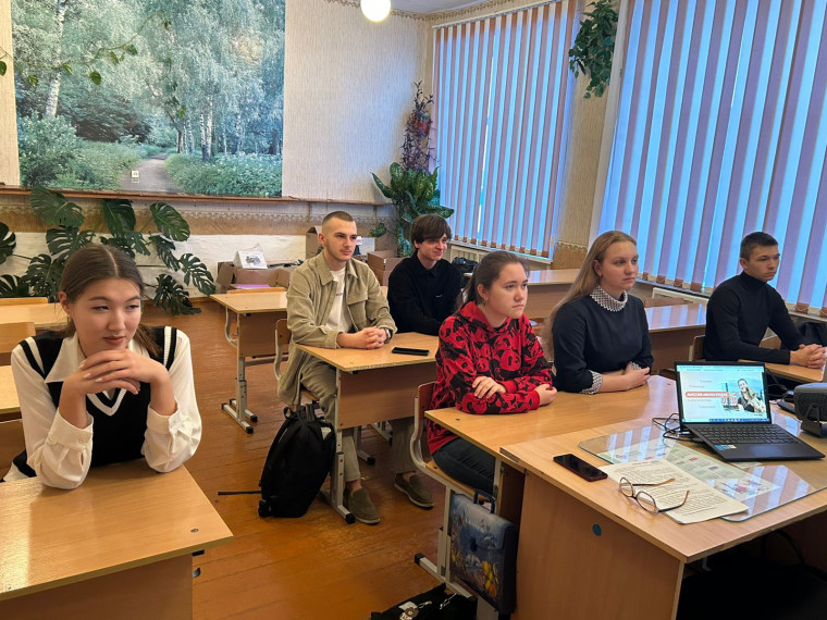 Разговоры о важном..